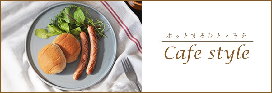 Cafestyle